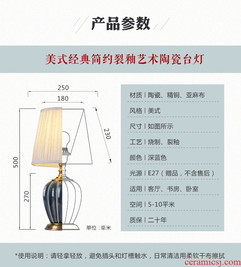 American desk lamp ceramic decoration art designer copper contemporary and contracted sitting room atmosphere all the head of a bed bedroom lamps and lanterns