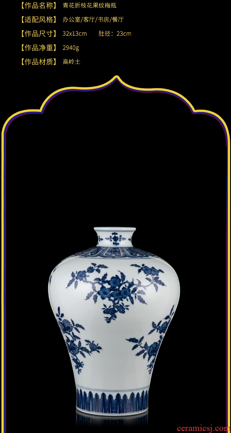 Ning home furnishing articles sealed kiln ceramic mei bottles of jingdezhen blue and white porcelain is sitting room adornment rich ancient frame antique vase by hand