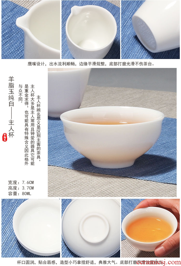 Suet jade porcelain tang yun kung fu tea set suit colour lid bowl of dehua white porcelain graven images of a complete set of household ceramics