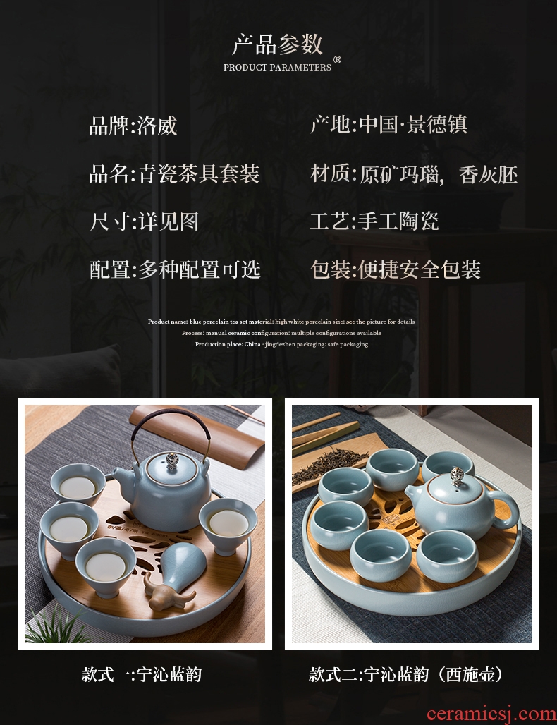 Portable travel tea set your kiln kung fu suit household contracted and contemporary jingdezhen ceramics cup teapot tea tray