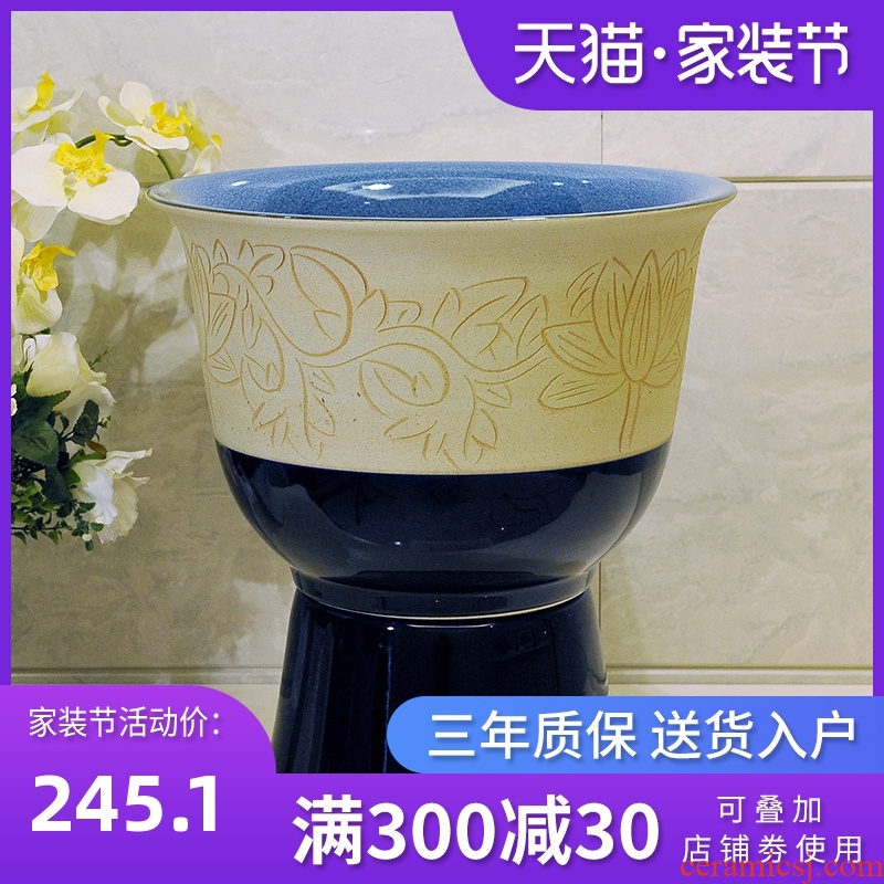 Ceramic high mop mop pool toilet bowl washing trough the balcony mop mop pool rural household cleaning mop pool