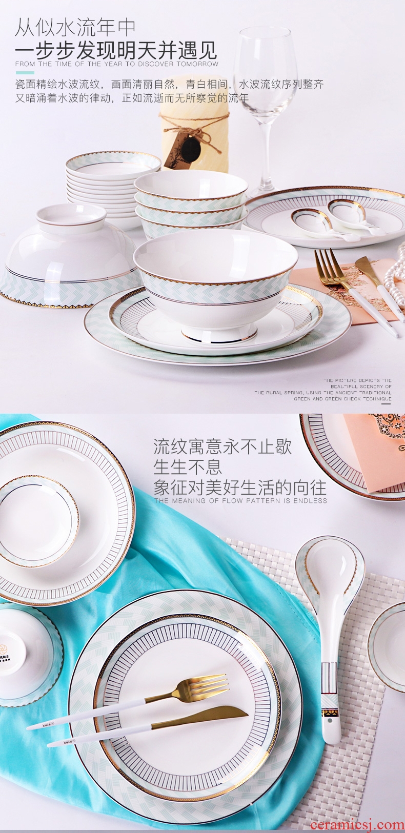 Inky gold wisp of jingdezhen bowls of bone plate suit household tableware suit Chinese contracted phnom penh dish suits