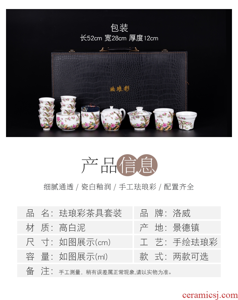 Colored enamel kung fu tea set home office of a complete set of gift set small tureen masters cup tea jingdezhen ceramics