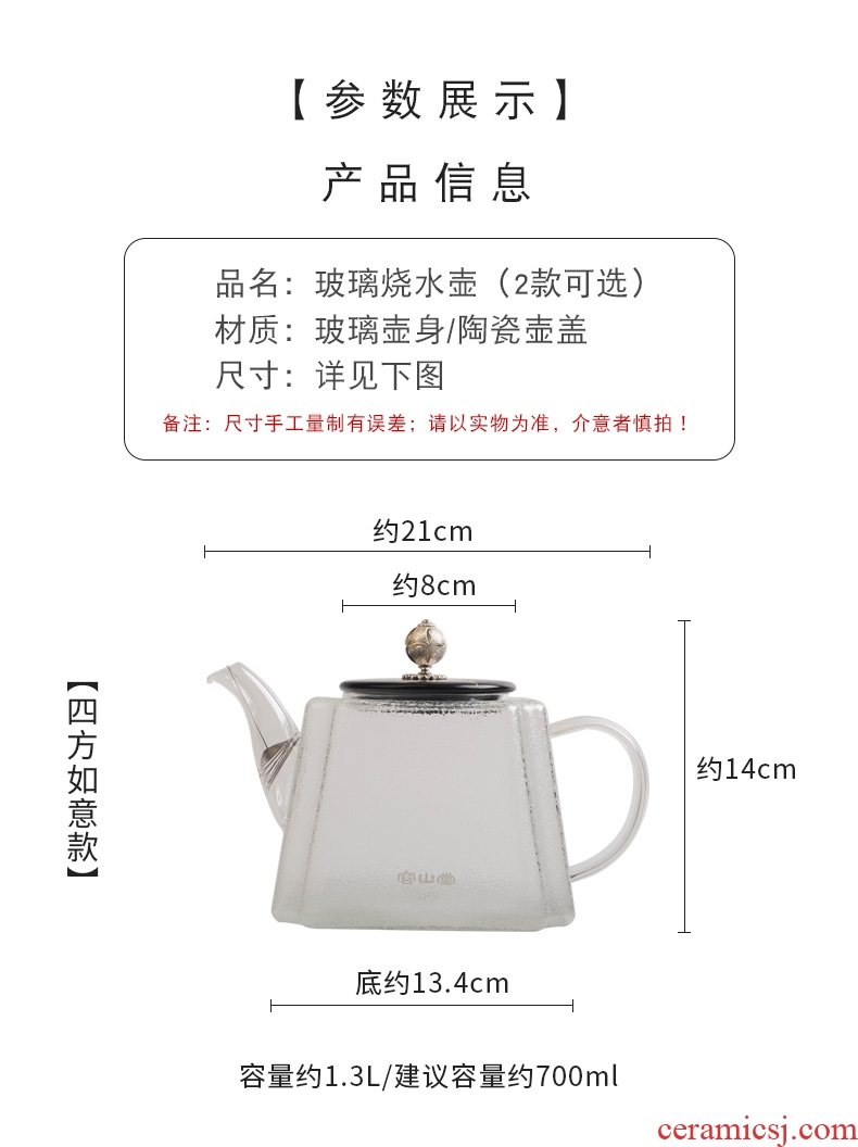 RongShan glass kettle ceramic coppering.as silver pot button # heat increase electrical TaoLu tea stove capacity boiled tea tea set