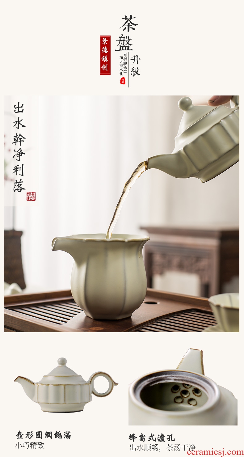 Your kiln tea suit household modern jingdezhen ceramic kung fu tea cups of a complete set of simple circular teapot