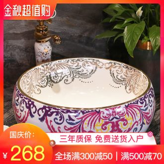 Basin stage basin round household lavabo modern toilet jingdezhen ceramic art basin lavatory basin
