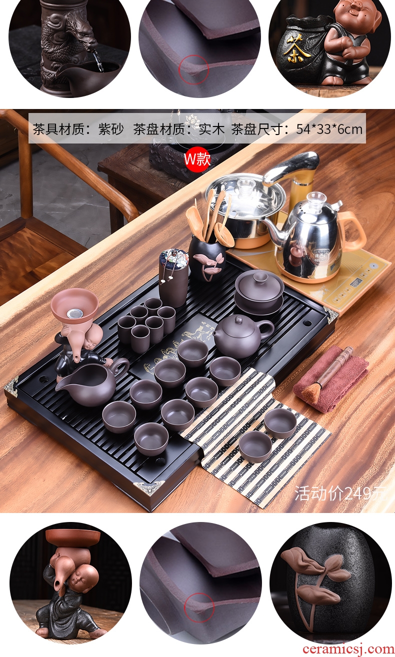 HaoFeng ceramic cups automatic induction cooker purple sand tea set household kung fu tea tea solid wood tea tray