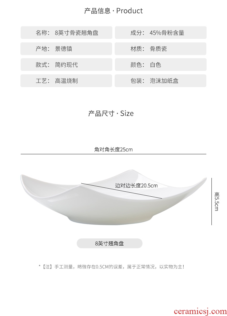 Pure white bone porcelain jingdezhen 4/6/10 a suit creative household European contracted newborn ceramic deep dish plate