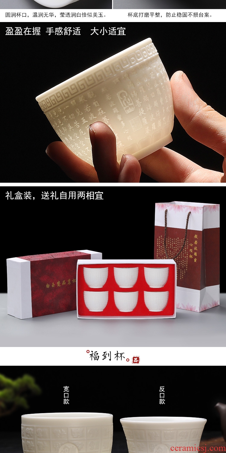 Tang aggregates suet jade dehua pure handmade ceramic cup white household small white jade porcelain cups individual sample tea cup