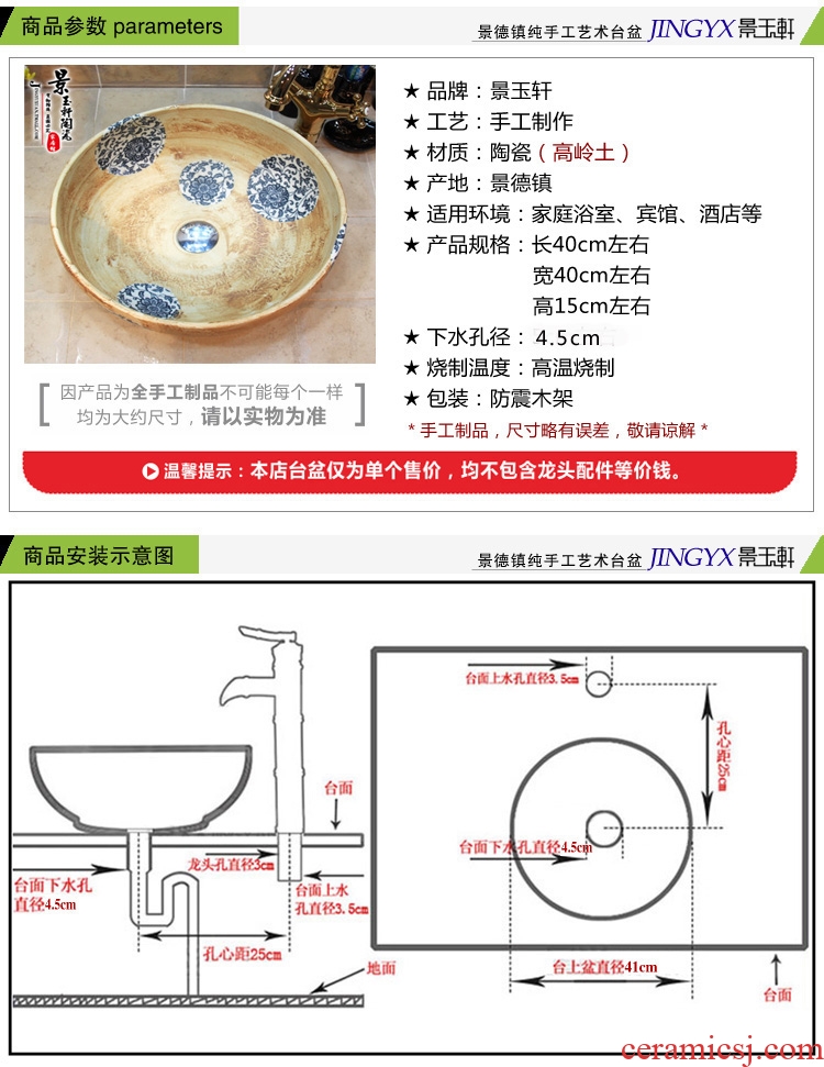 JingYuXuan jingdezhen ceramic lavatory sink basin basin art stage basin yellow frosted lotus flower