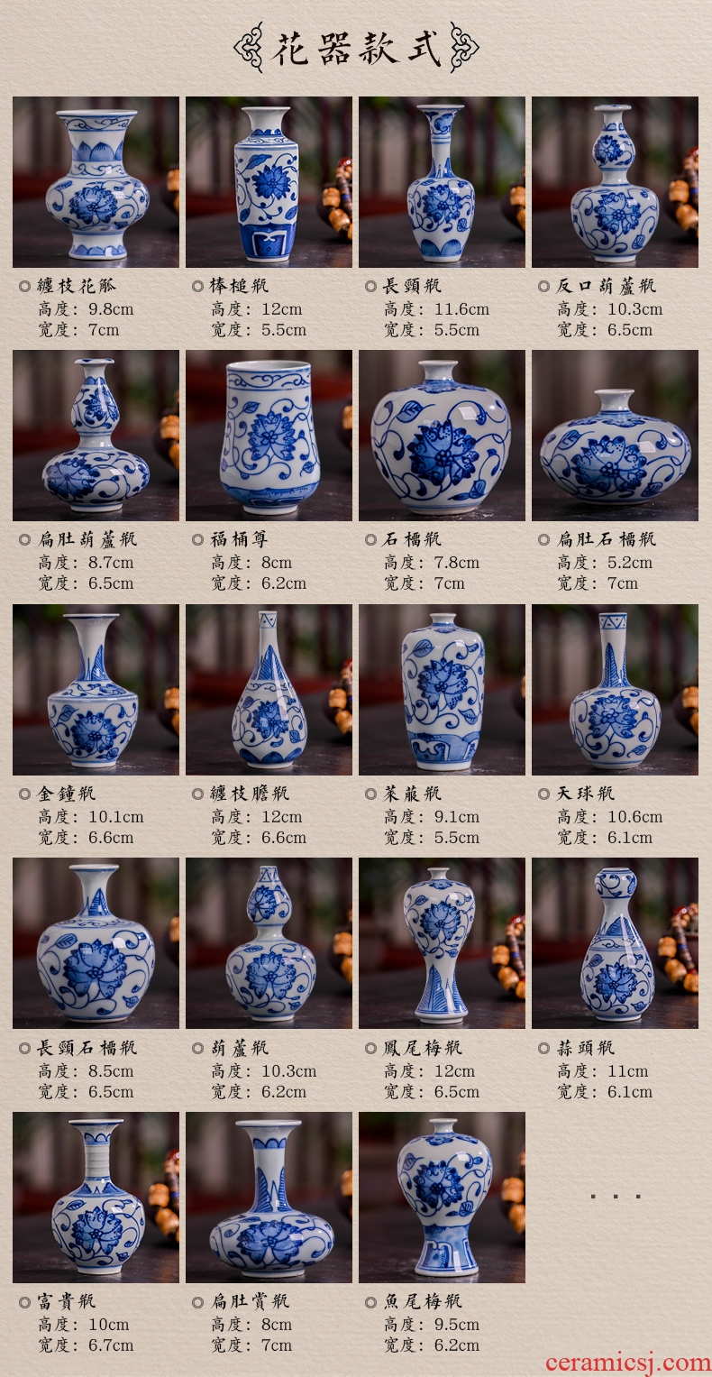Jingdezhen ceramics antique blue-and-white hand-painted mini flower vase dried flower creative rich ancient frame ornaments furnishing articles