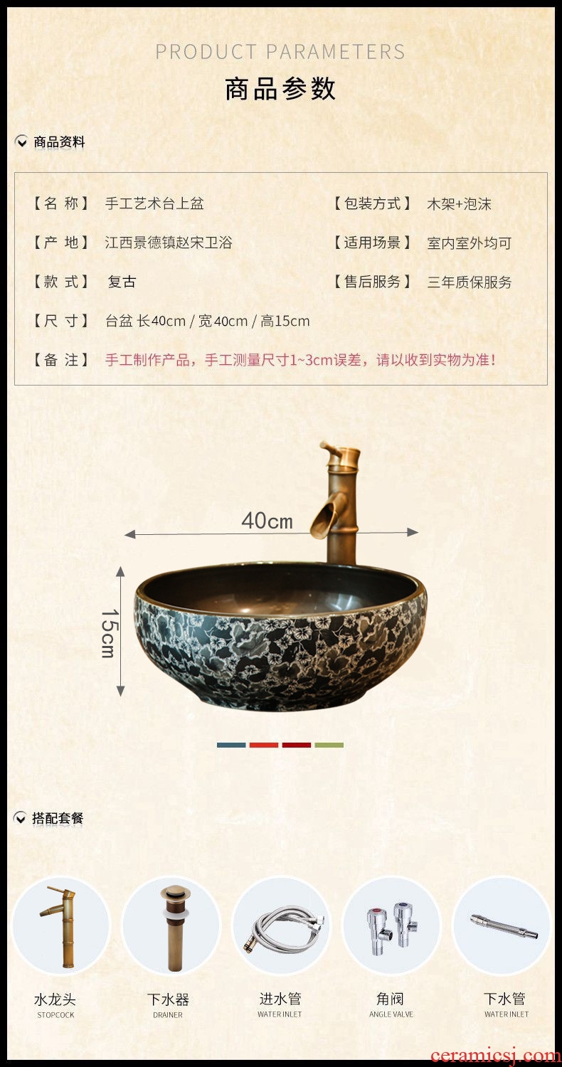 Restore ancient ways on the blue and white porcelain of song dynasty wind on the lavatory basin round big toilet lavabo northern Europe