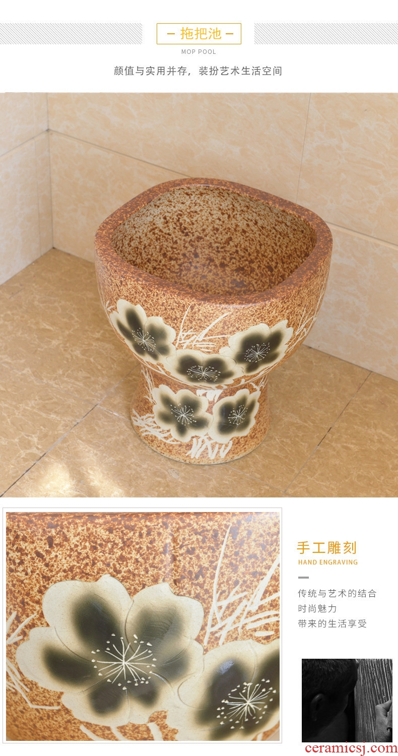 Chinese style restoring ancient ways of song dynasty conjoined household ceramic mop pool bathroom balcony large square mop pool mop basin