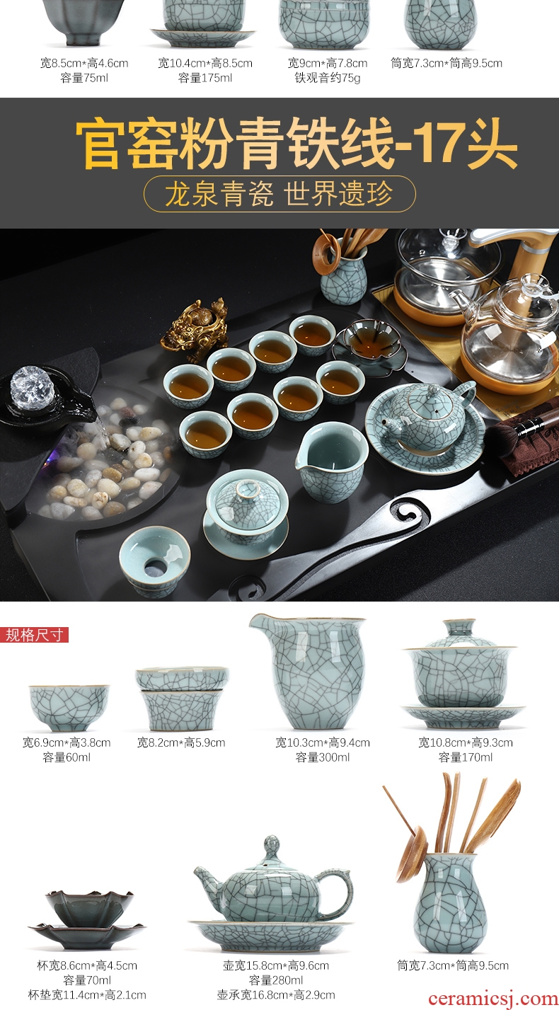 Recreational products sharply stone atomization suit household longquan celadon kung fu tea tray tea sets tea ceramic teapot teacup