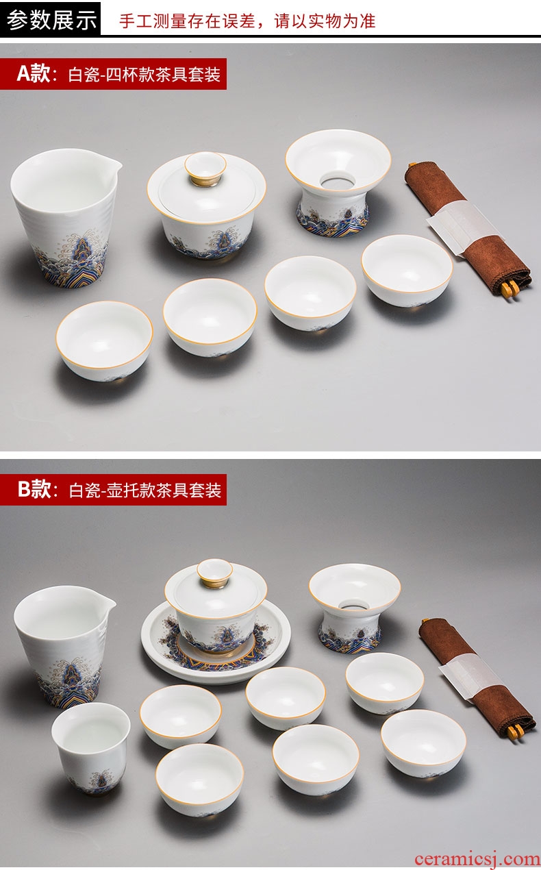 RongShan hall colored enamel kung fu tea set gift tureen masters cup of a complete set of ceramic tea to wash the home office