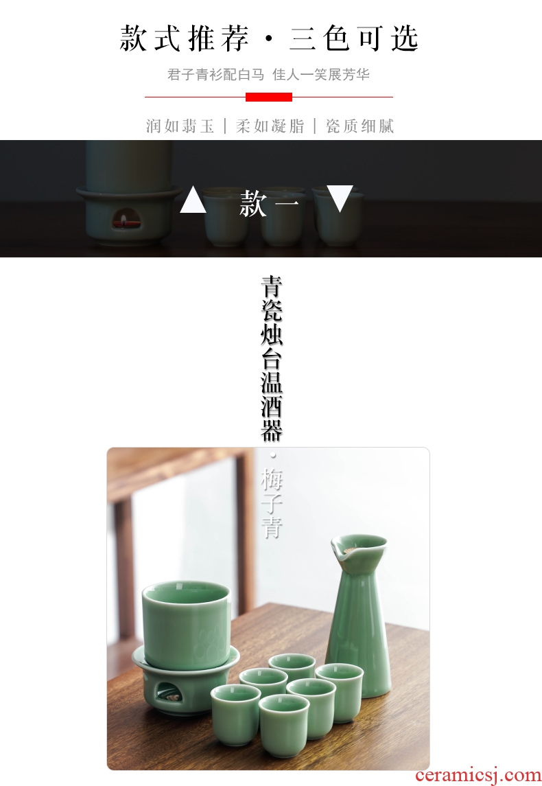 Bo yao ancient celadon wine temperature ceramic wine liquor fierce little yellow rice wine glass decanters household hot hip suits