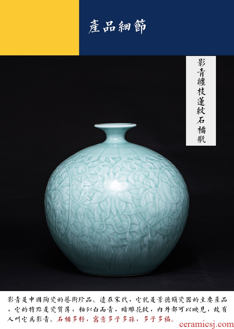 Jingdezhen ceramics by hand shadow green pomegranate carving vase furnishing articles of Chinese style living room rich ancient frame decorative arts and crafts