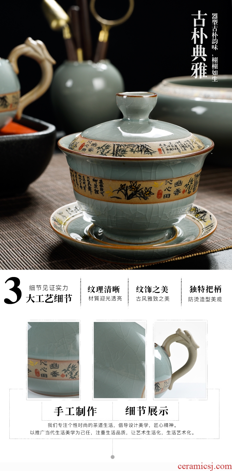 Chinese elder brother kiln porcelain god kung fu tea set suit household contracted restoring ancient ways to open the slice your kiln glaze ceramic teapot teacup