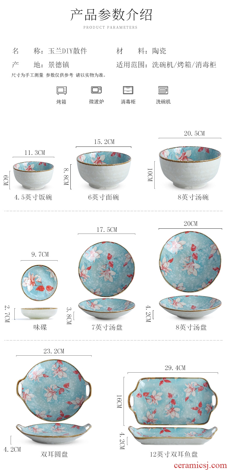 The dishes suit household to eat bread and butter plate free combination Japanese contracted noodles soup bowl jingdezhen ceramics tableware