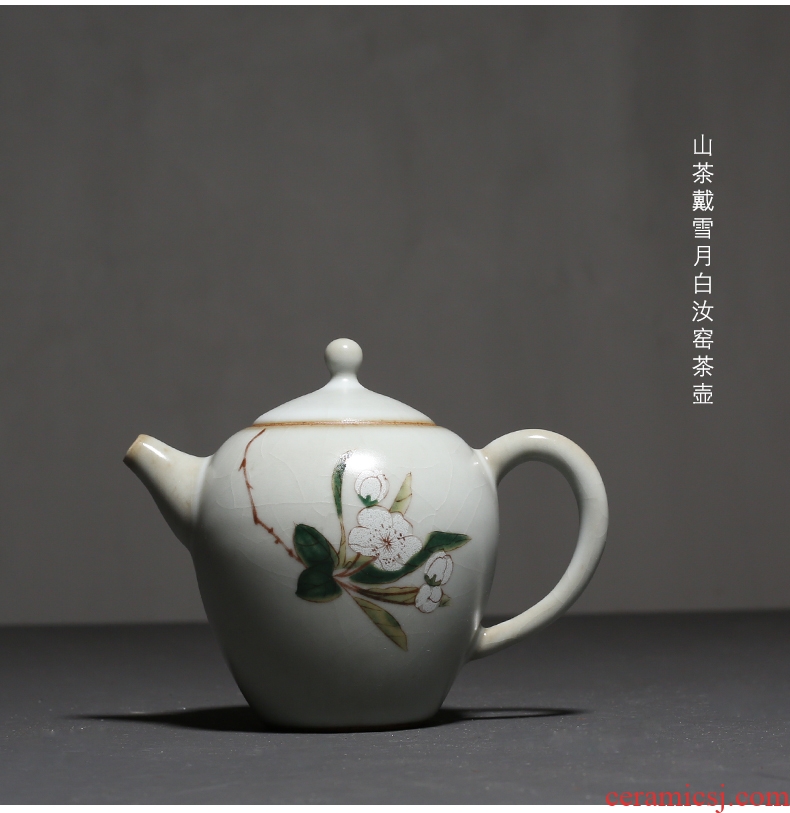 YanXiang fang your kiln archaize open piece of kung fu tea pot household single pot of ceramic tea teapot