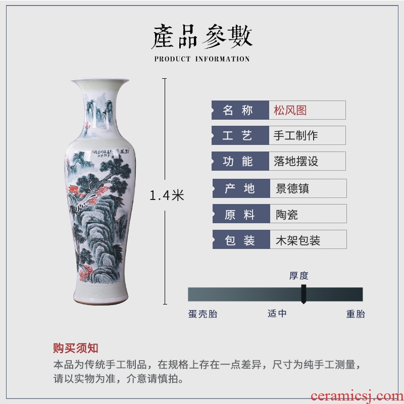 Jingdezhen ceramics of large vases, new Chinese style villa hotel hall opening custom office decoration