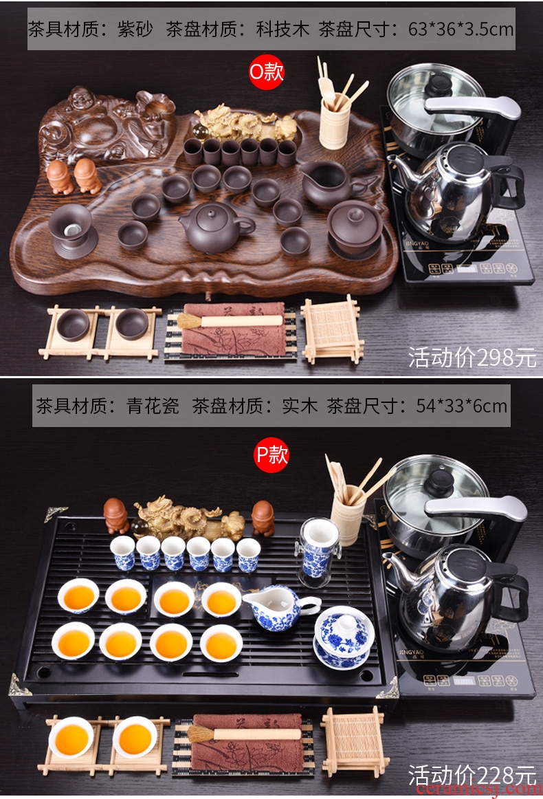 HaoFeng violet arenaceous kung fu tea set of household ceramic teapot teacup induction cooker tea tea solid wood tea tray