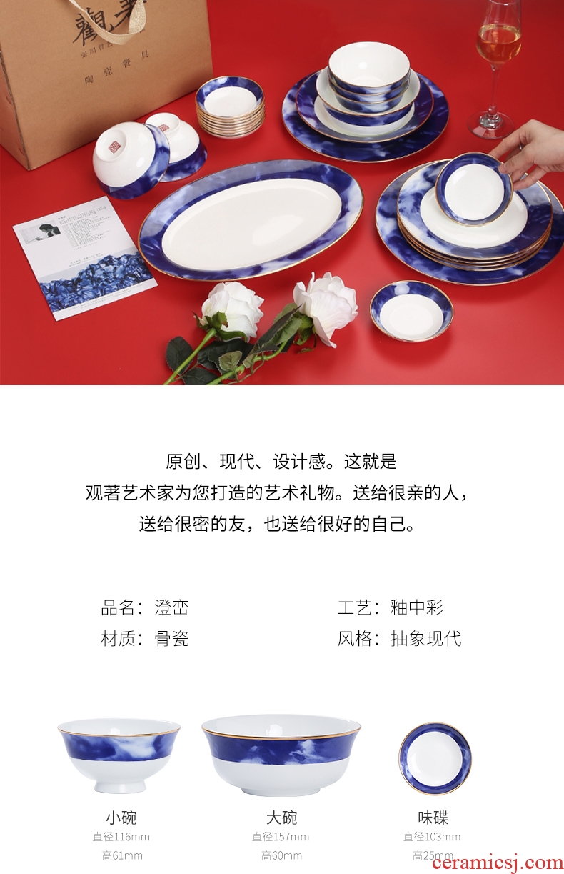 Inky chengyang district phnom penh bone porcelain tableware suit jingdezhen creative dishes suit suit household jobs plate