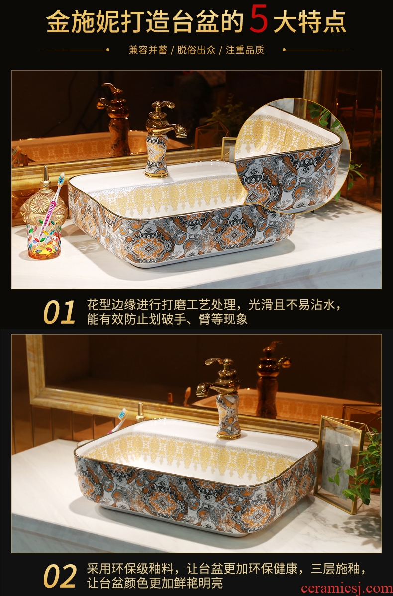 Gold cellnique European stage basin rectangle ceramic household lavatory basin sink sink art basin