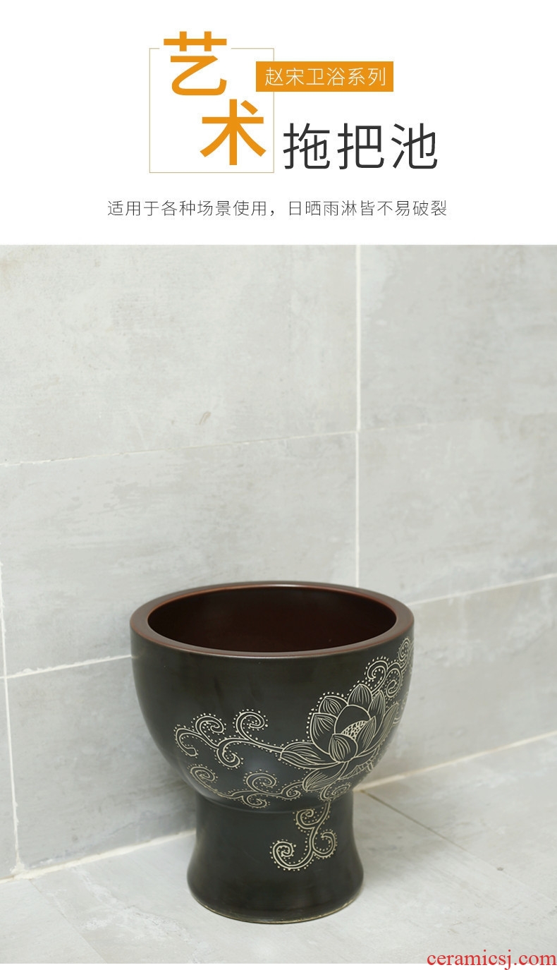 New Chinese style household ceramic wash cloth large round mop pool balcony mop pool toilet basin outdoor pool