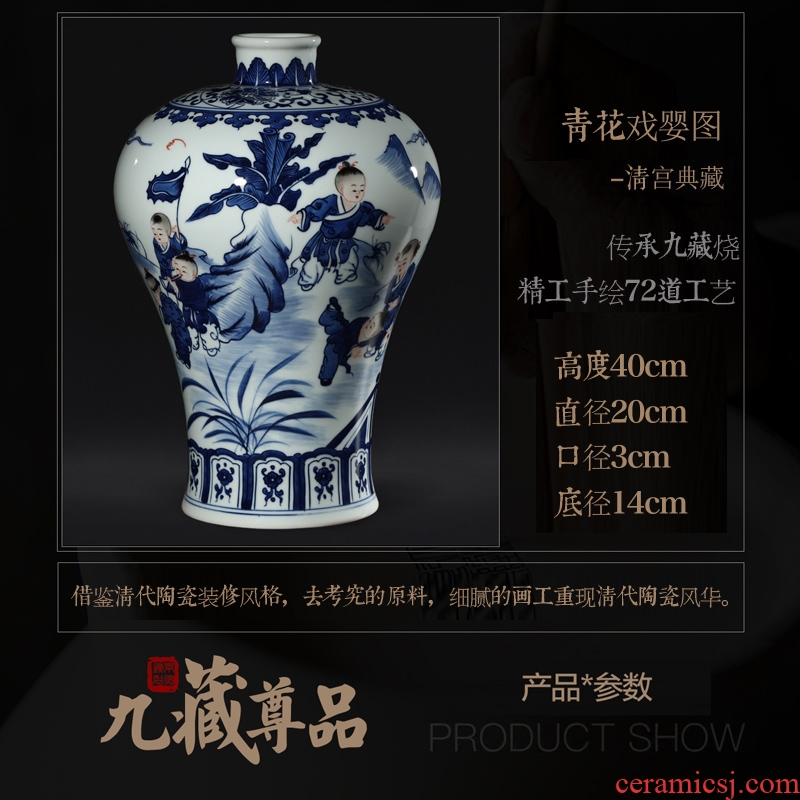 Antique hand-painted porcelain of jingdezhen ceramics bucket color figure baby play mei bottles of Ming and qing dynasties classical adornment that occupy the home furnishing articles