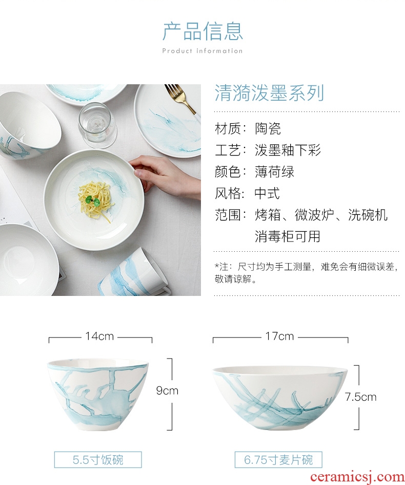 Ceramic bowl creative contracted household tableware to eat a soup bowl bowl plate rainbow noodle bowl salad bowl large orders