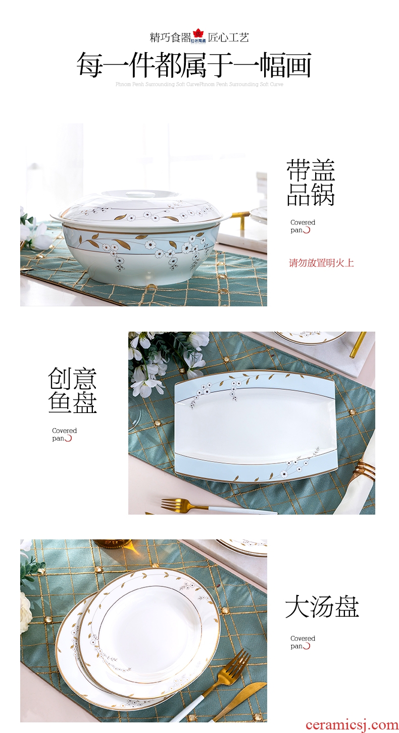 Red leaves jingdezhen ceramic bone China tableware dishes suit high-grade dish bowl dish dish combination of household gifts