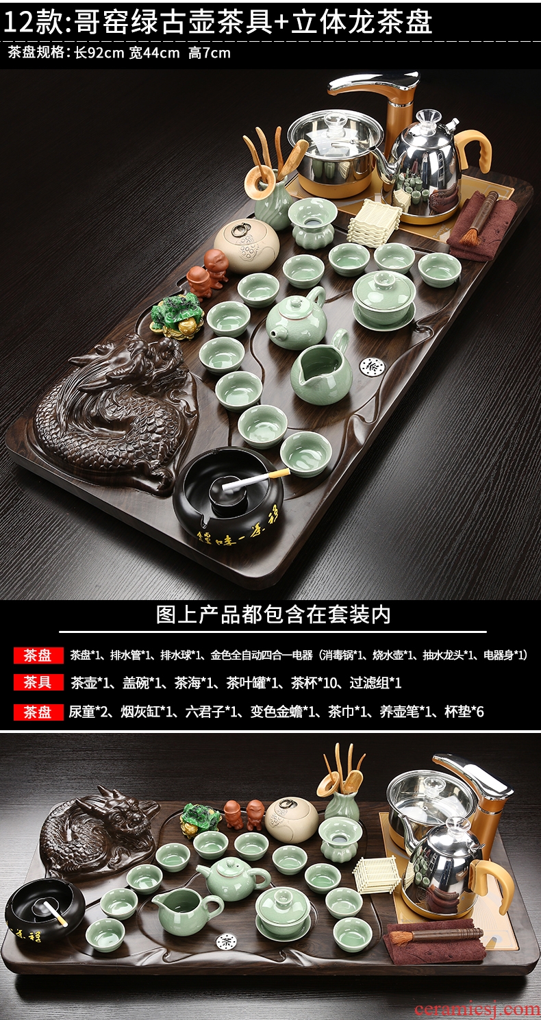 Gorgeous young ceramic kung fu tea set household contracted magnetic electric furnace tea cups tea complete set of solid wood tea tray