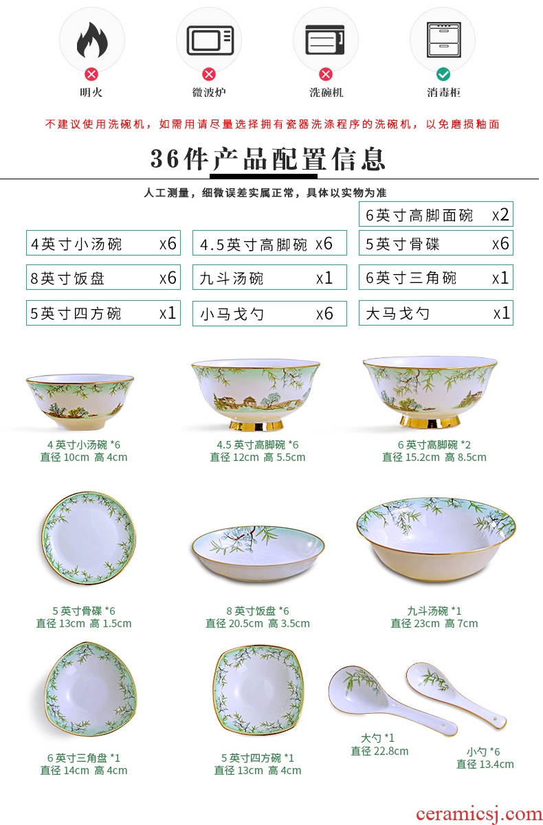 The dishes suit household of Chinese style top grade dishes tableware suit contracted bone porcelain wedding gifts chopsticks