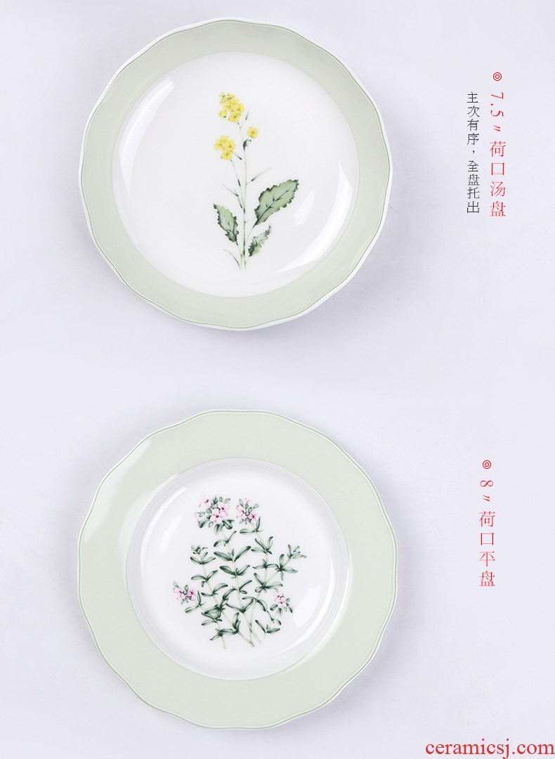 Jingdezhen Chinese bone porcelain tableware suit household creative dishes suit combination of pale green jade lotus mouth plate of ceramics
