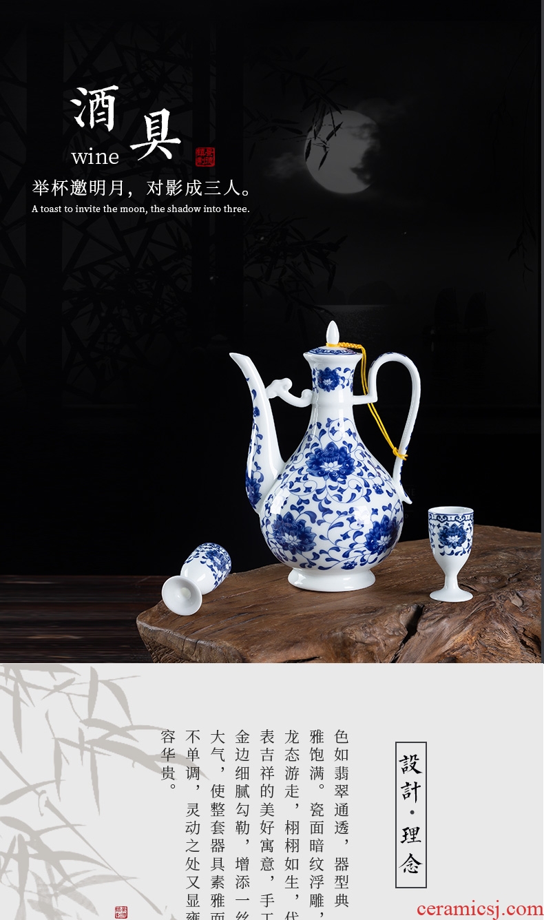 Blue and white porcelain ceramic wine suits Chinese wine pot liquor cup a small handleless wine cup goblet wine cups of black wine home