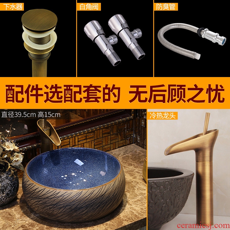 Restore ancient ways round ceramic sculpture art stage basin toilet lavatory archaize basin of Chinese style on the sink