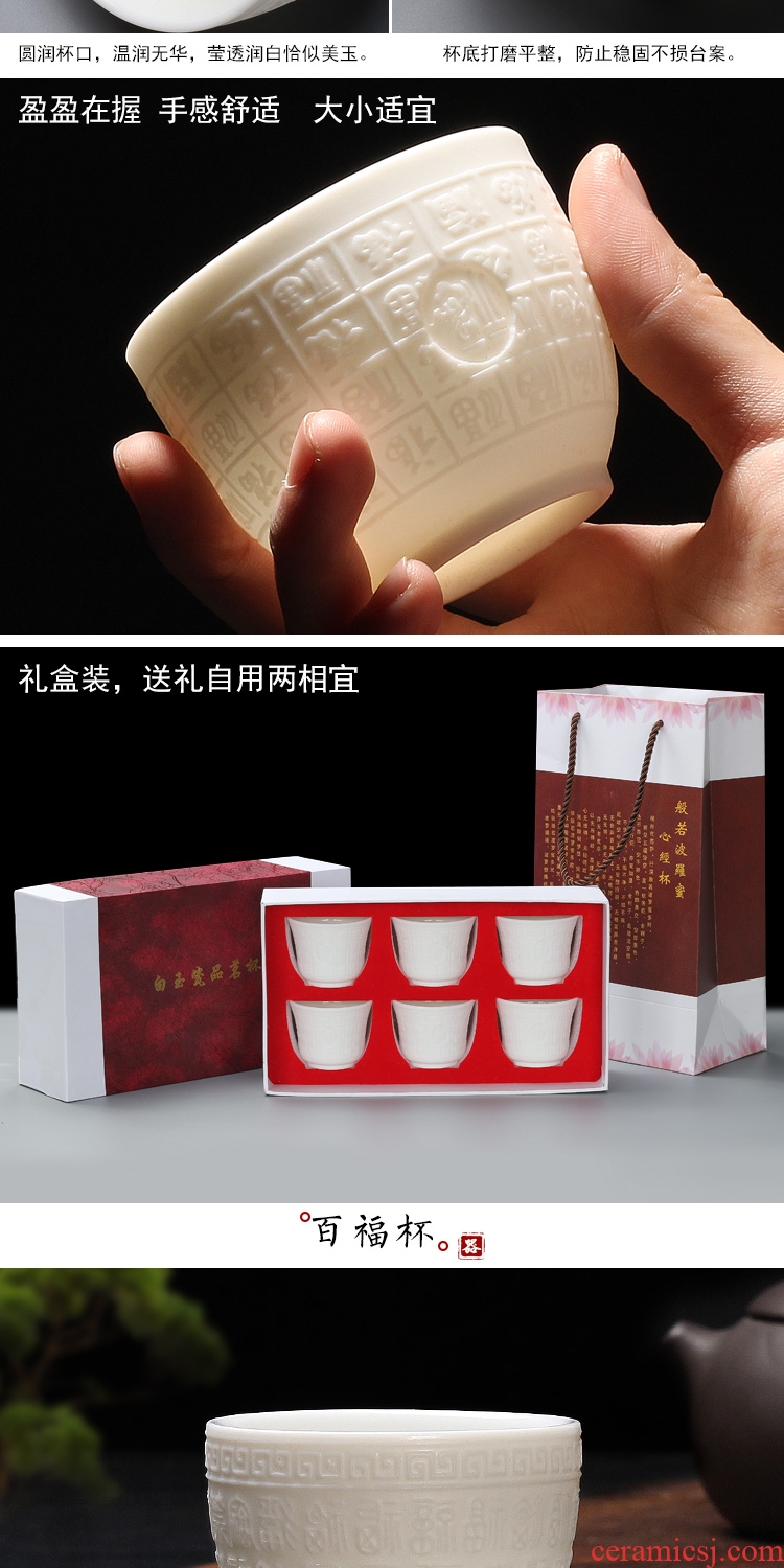 Tang aggregates suet jade dehua pure handmade ceramic cup white household small white jade porcelain cups individual sample tea cup