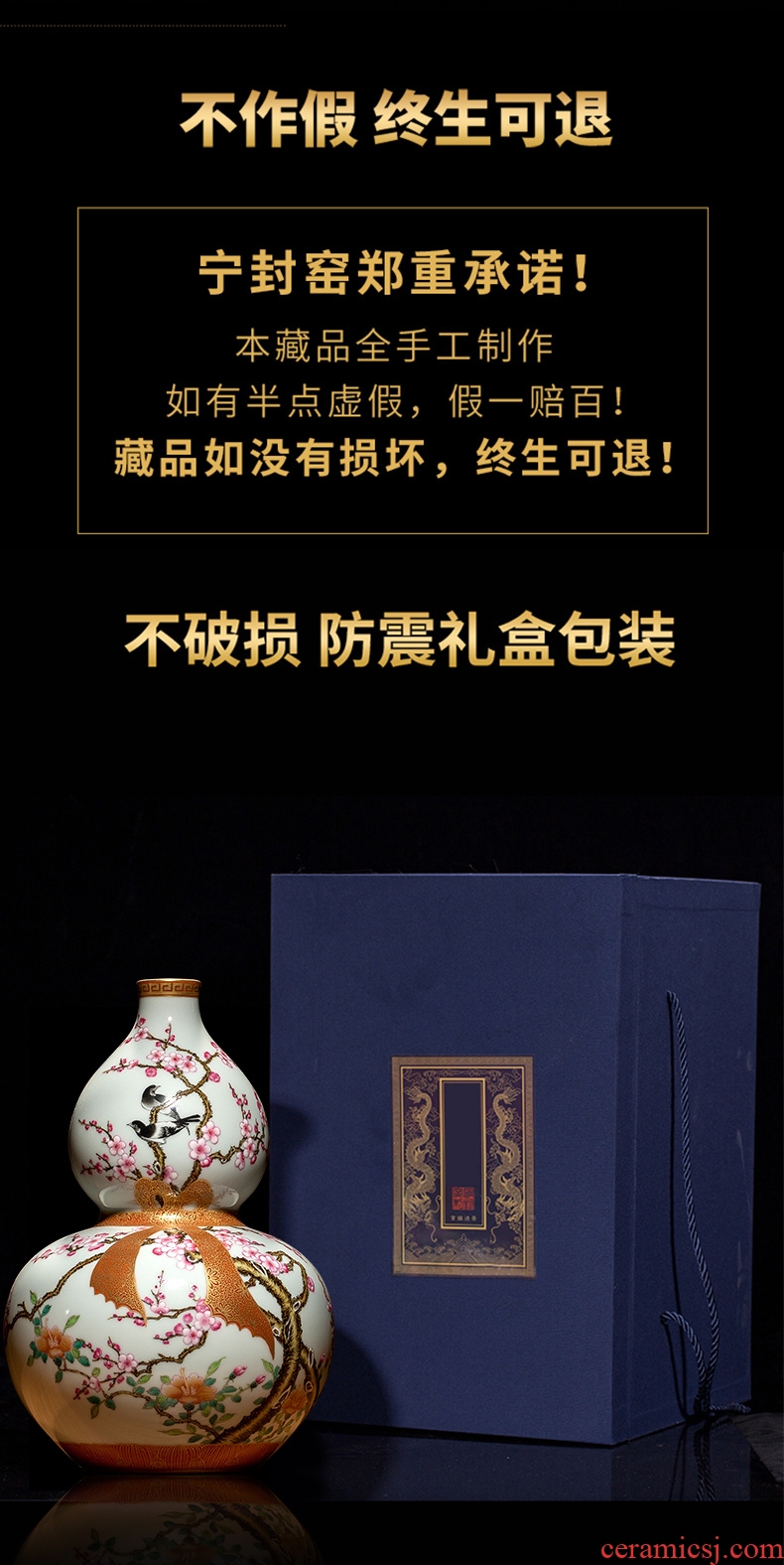 Rather small mouth sealed kiln jingdezhen ceramics craft vase archaize home gourd bottle rich ancient frame place adorn article