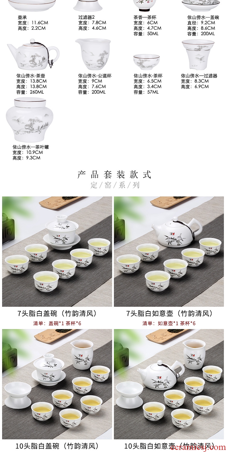 Opening white porcelain kung fu tea set suits Chinese style household office kiln ceramic teapot teacup tureen tea tray