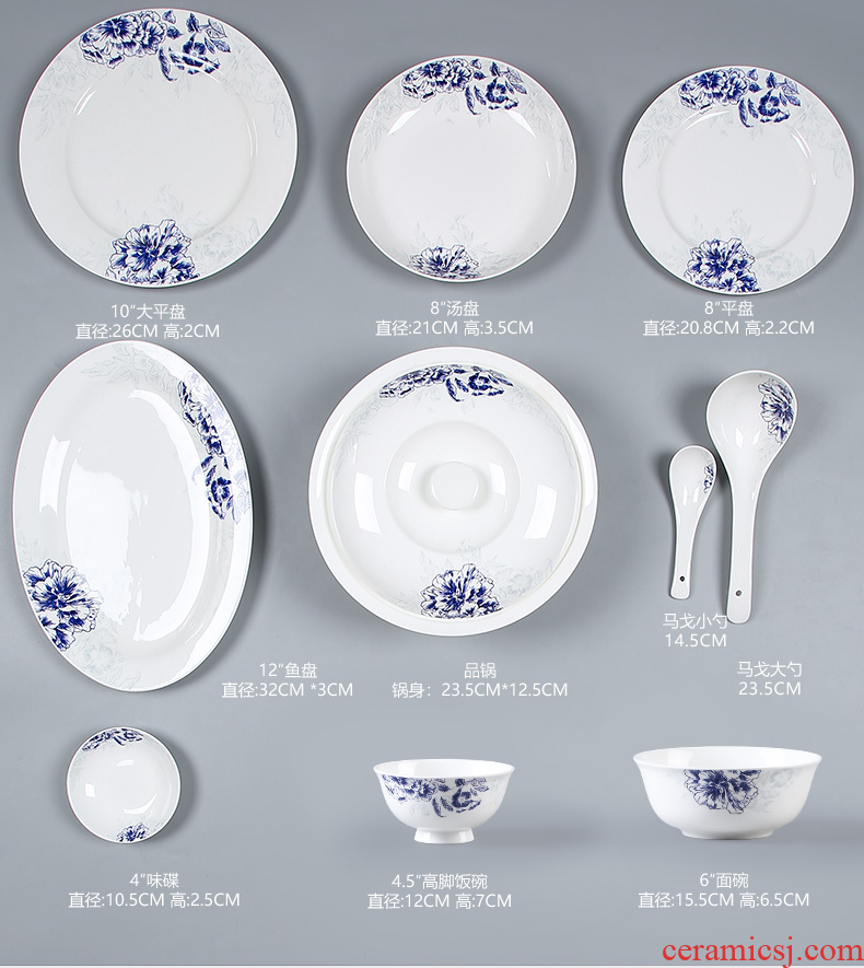 Inky blue and white porcelain tableware suit Chinese dishes combination of jingdezhen ceramic dishes suit, jade 3.0