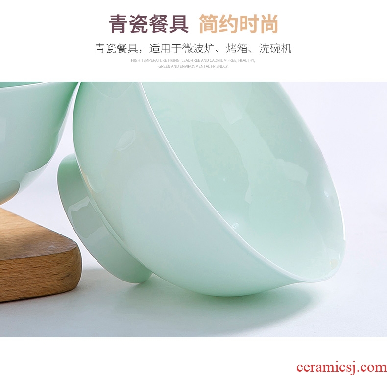 Jingdezhen celadon household bone porcelain bowl Chinese tall bowl suit 4/6/10 a ceramic bowl