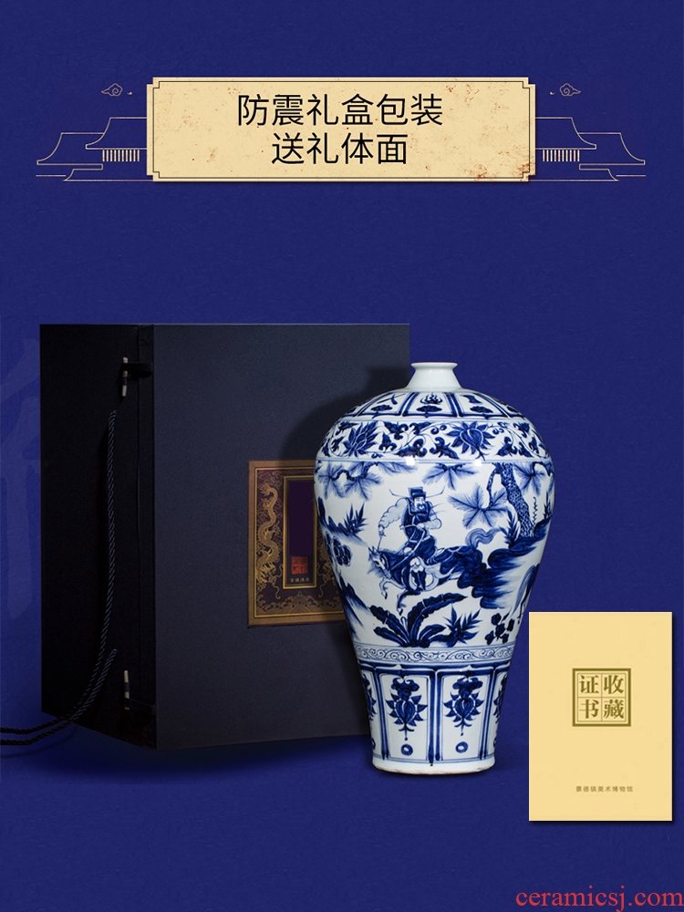 Jingdezhen ceramics sitting room yuan blue and white porcelain vase archaize furnishing articles rich ancient frame antique Chinese style household ornaments