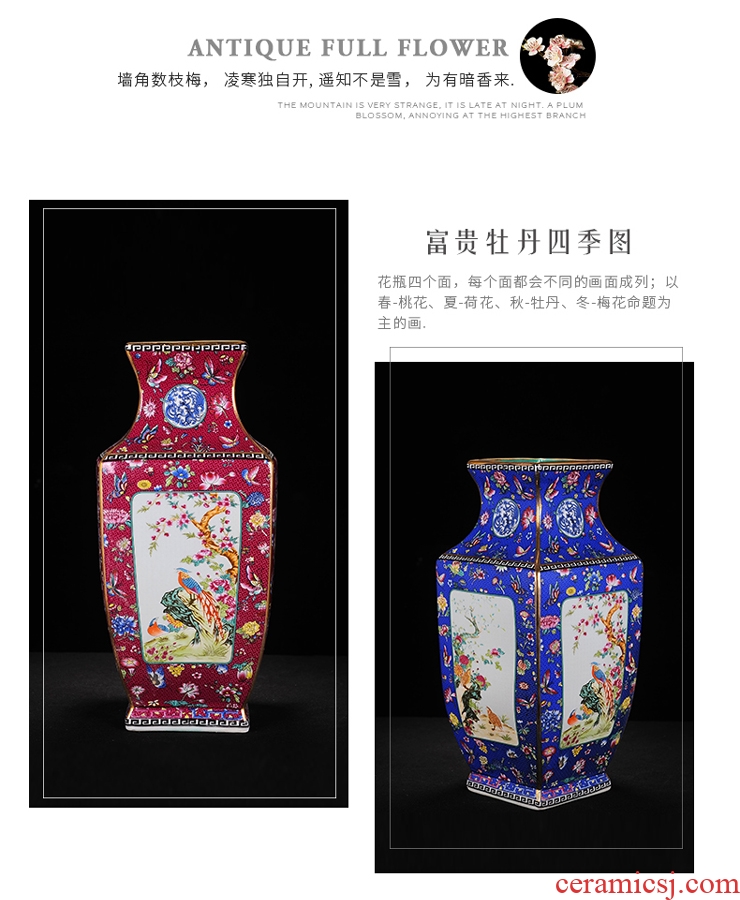 Jingdezhen ceramics high-grade imitation antique vase enamel powder enamel craft porcelain decorative furnishing articles