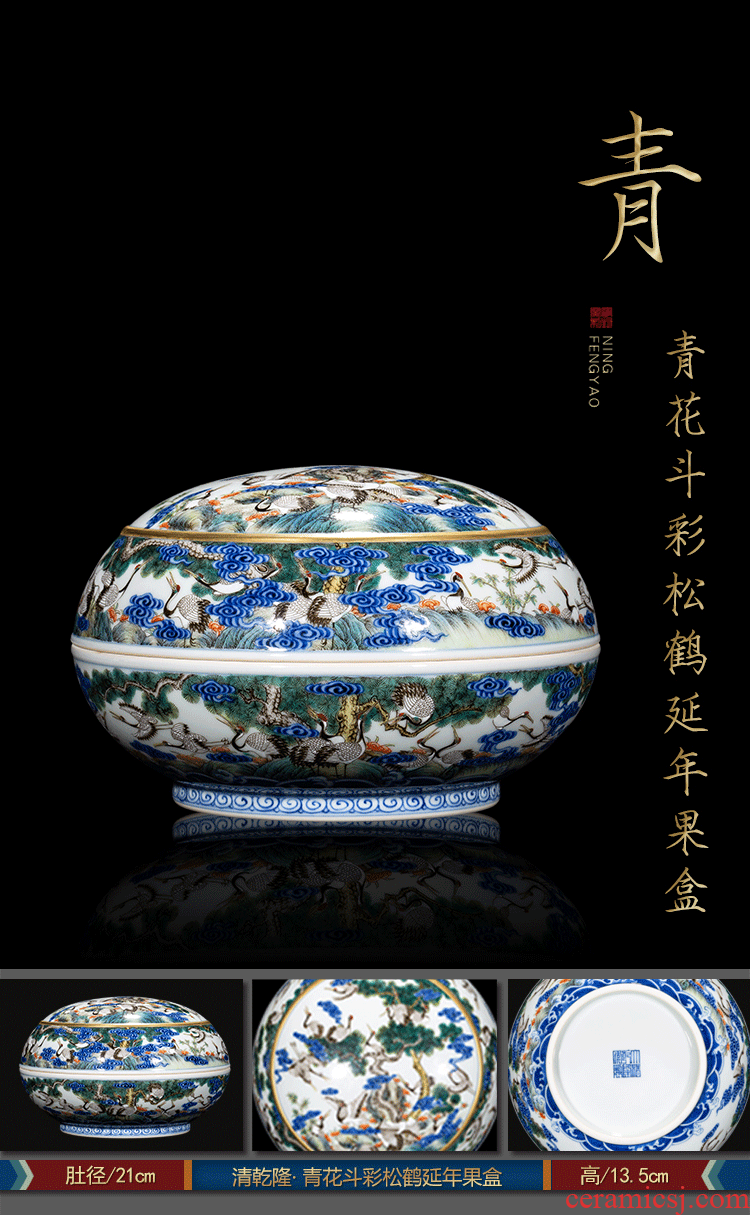 Better sealing auction archaize ceramic kiln pure manual imitation qing qianlong furnishing articles 【 seventy-six 】