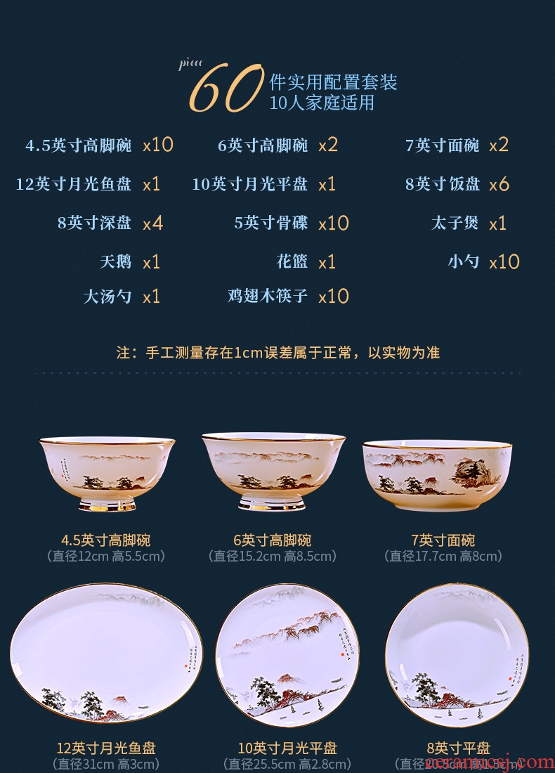 Fire color bone porcelain tableware suit dishes dishes suit household of Chinese style combination 60 heads of jingdezhen ceramic bowl chopsticks