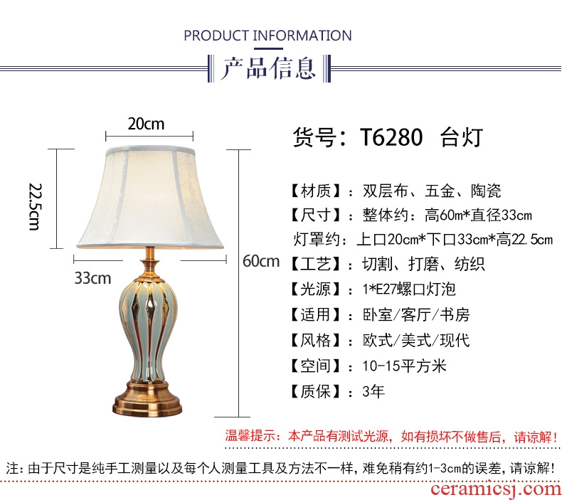 American bedroom lamp contracted individuality creative household berth lamp ceramic light luxury marriage room sitting room adornment lamps and lanterns