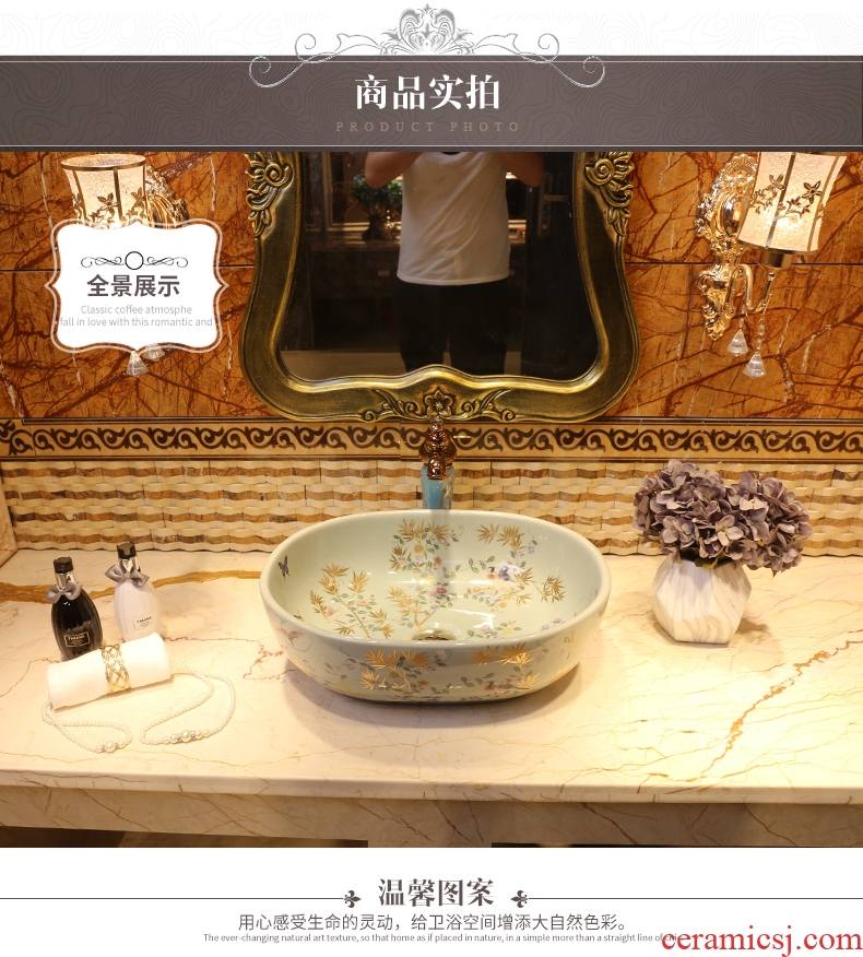 JingWei ceramic lavabo basin stage art circle sinks small basin to wash face basin of household