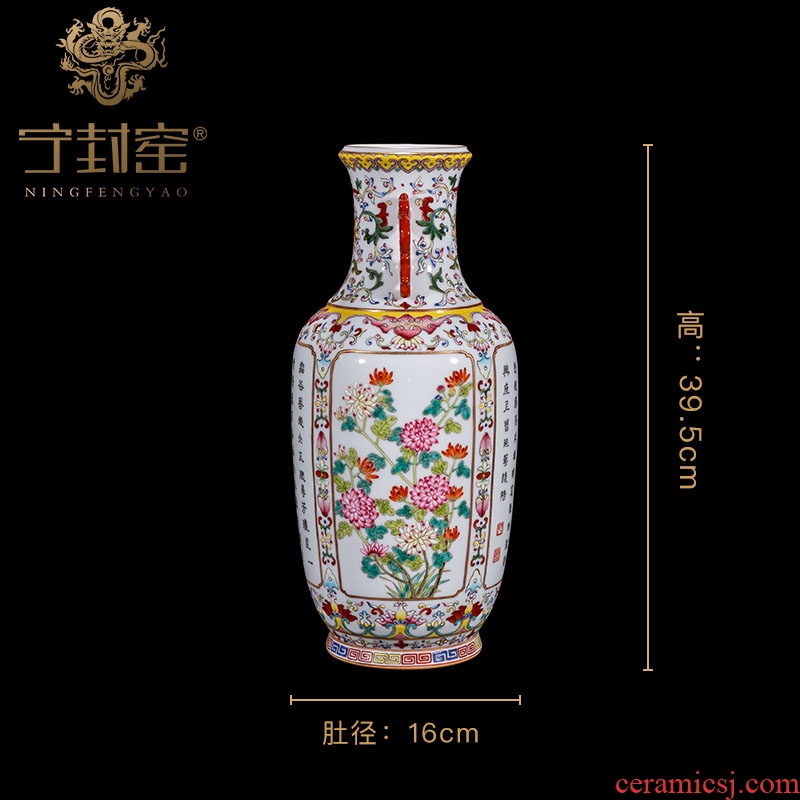 Ning hand-painted archaize sealed kiln jingdezhen ceramic bottle furnishing articles of sitting room color text stroke study Chinese orphan works, 70