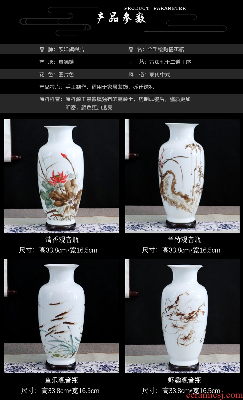 Chinese jingdezhen hand-painted ceramics vase furnishing articles dried flower arranging flowers home sitting room adornment handmade crafts